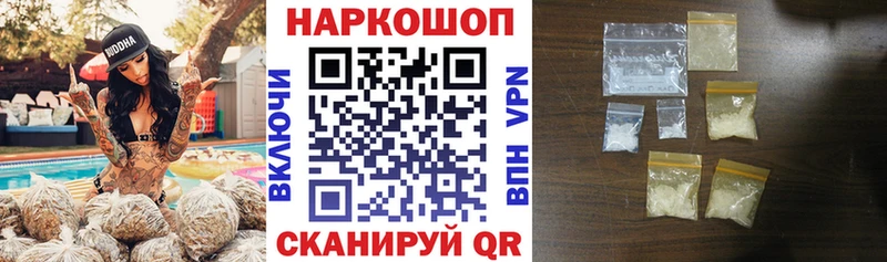Купить наркотик аптеки Благодарный ГАШИШ  Кокаин  Меф 