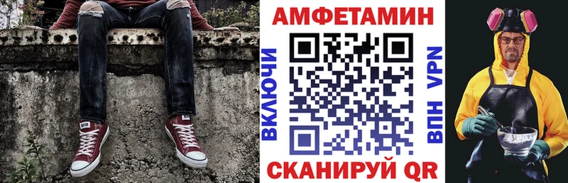 АМФ 97%  мориарти формула  Благодарный  даркнет сайт 