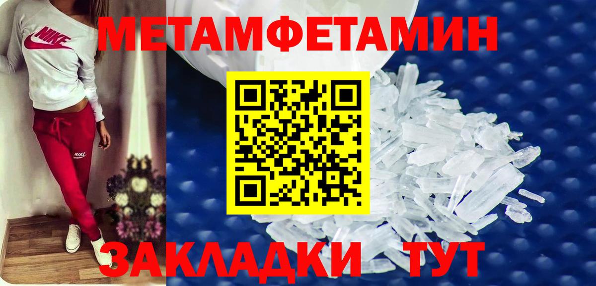 Amphetamine Premium  АМФЕТАМИН  Благодарный 