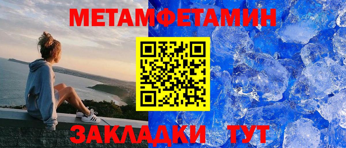 КОКАИН  МЕТ  Молли  Масло ТГК  Хэш  Кислота  Благодарный  Плюхи  Вход с VPN  Мяу-Мяу  A PVP  МАРИХУАНА 