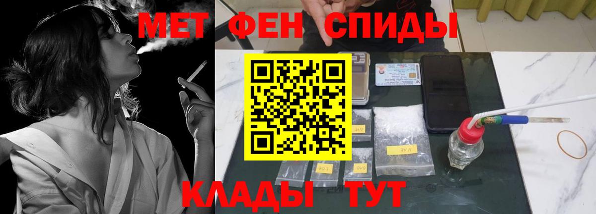 АМФЕТАМИН 98% Благодарный