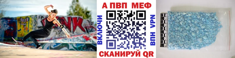 Alpha-PVP Соль Благодарный