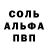 Метамфетамин Methamphetamine vl fg