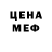 МДМА VHQ Senor Jabkus