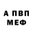 АМФЕТАМИН VHQ poporos games