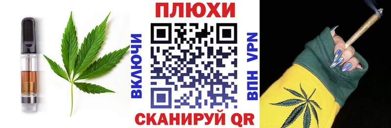 купить   Благодарный  Cannafood конопля 