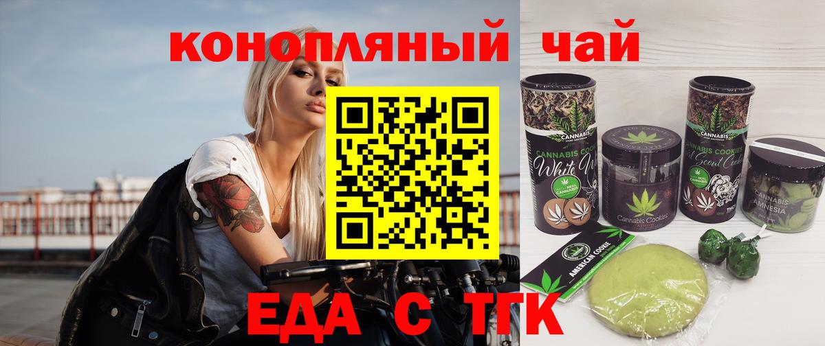 Canna-Cookies конопля Благодарный