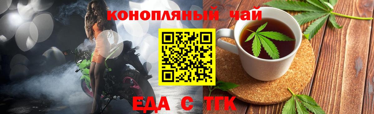 Cannafood марихуана  Вход с VPN  Благодарный 