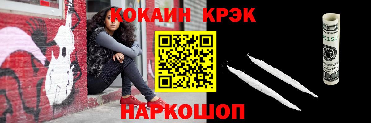 Cocaine 98% Благодарный