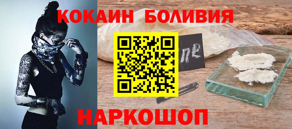 Cocaine 97%  Благодарный  COCAIN  Cocaine 98% 