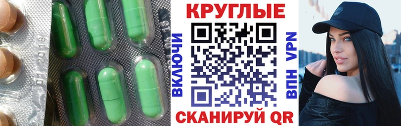 магазин продажи наркотиков  Благодарный  Ecstasy таблы 