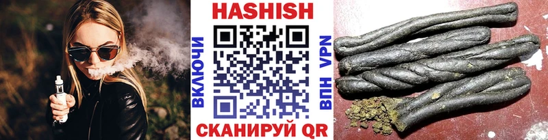 Гашиш хэш  Благодарный 