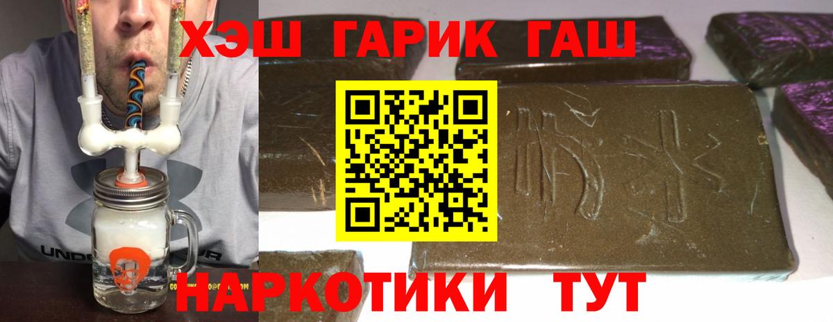 Мефедрон Благодарный