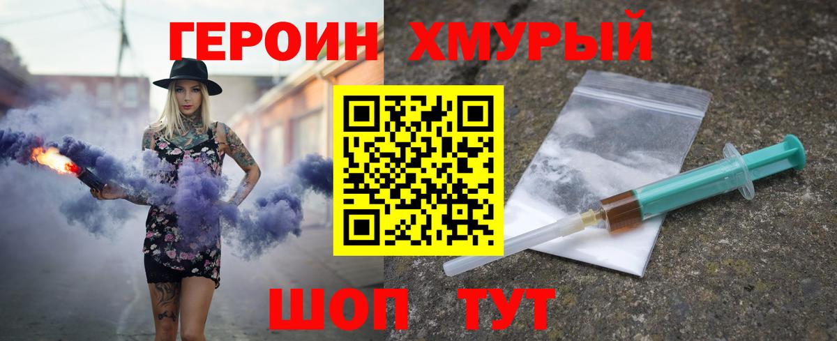 Псилоцибиновые грибы Благодарный