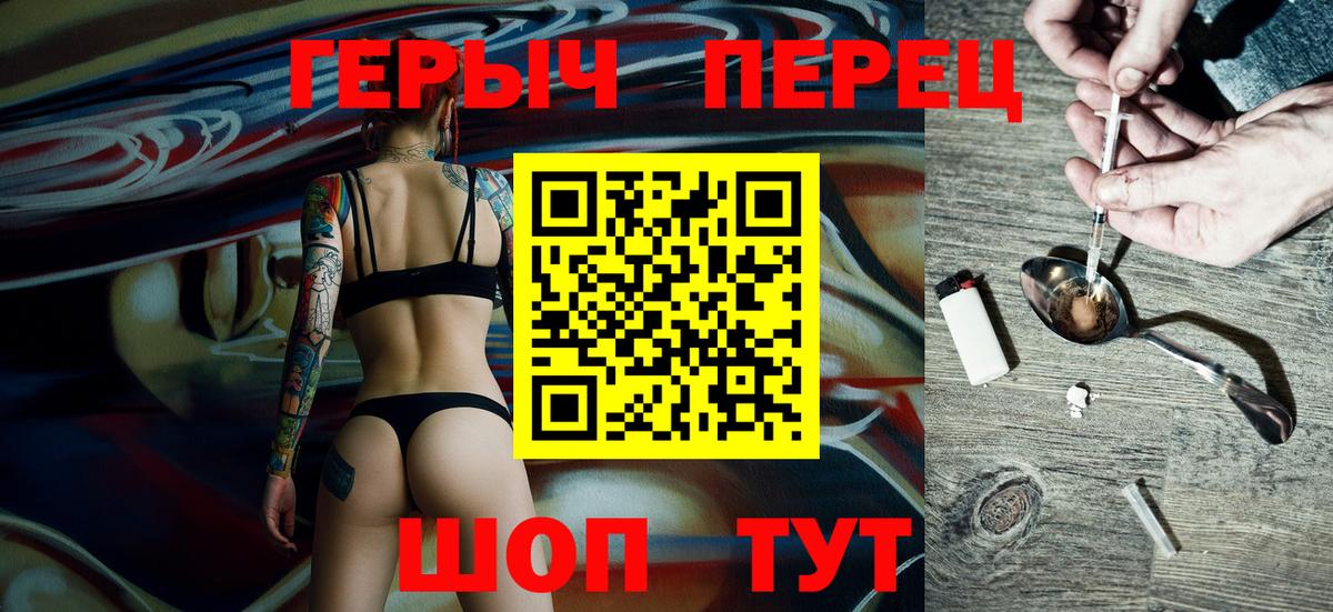 Героин Афган Благодарный