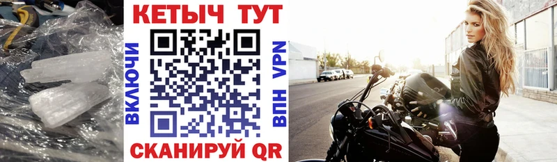 Кетамин VHQ Благодарный