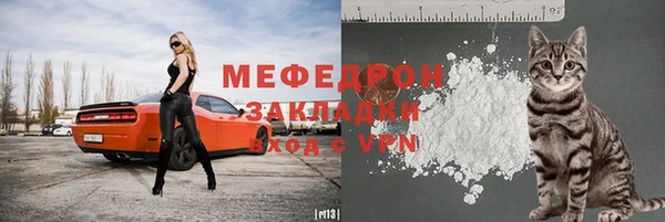 mdma Сатка