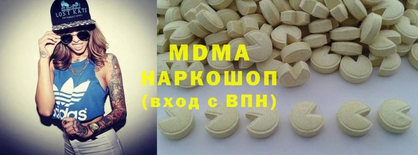 mdma Сатка