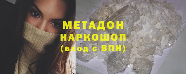мдпв Саяногорск