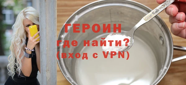 сатива Сафоново