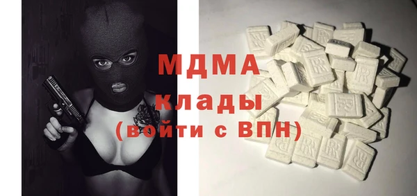 сатива Сафоново