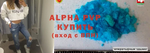 сатива Сафоново