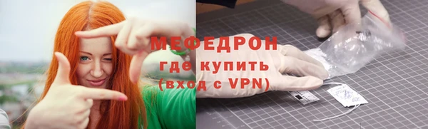 крисы Ижевск