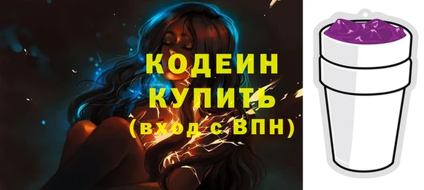 кокаин премиум Яранск