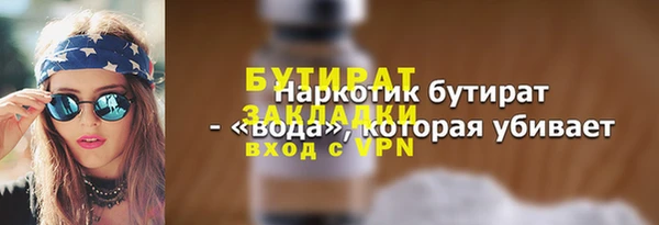 сатива Сафоново