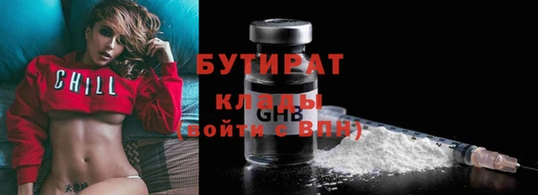 mdma Сатка