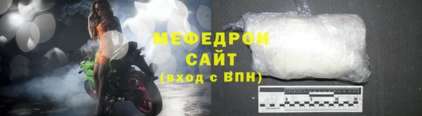 мефедрон VHQ Белоозёрский
