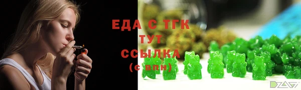 сатива Сафоново