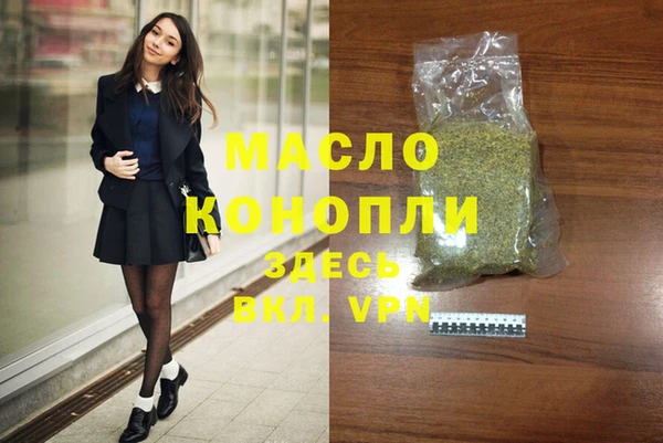 гашик Тольятти