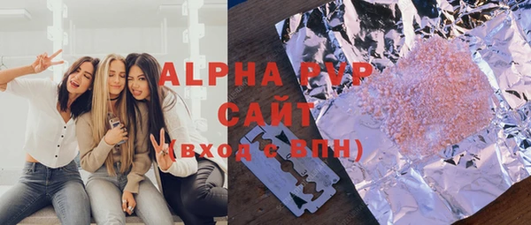 мдпв Саяногорск