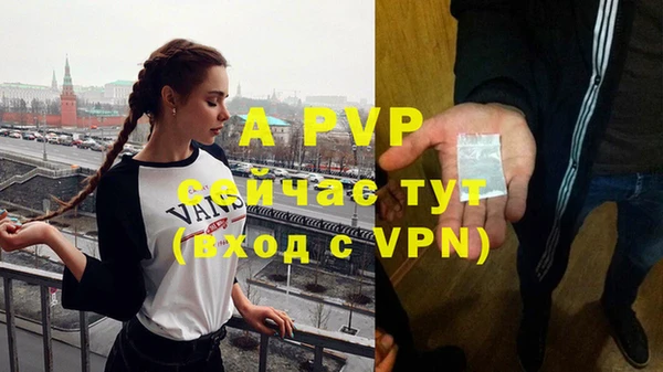 мдпв Саяногорск