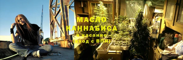 сатива Сафоново