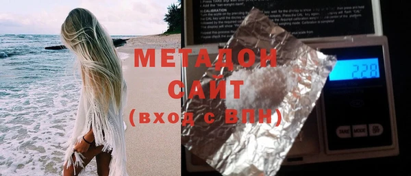 сатива Сафоново