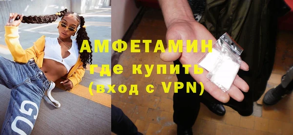 MDMA Беломорск