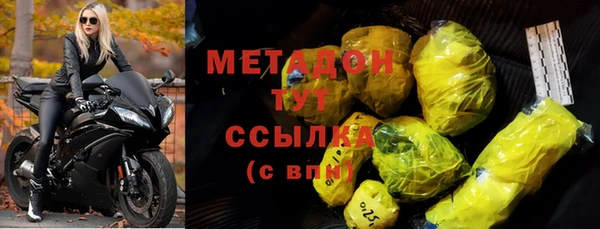 мдпв Саяногорск