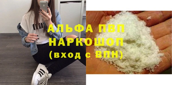 сатива Сафоново