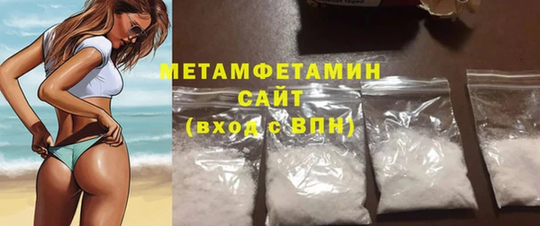 метадон Россошь