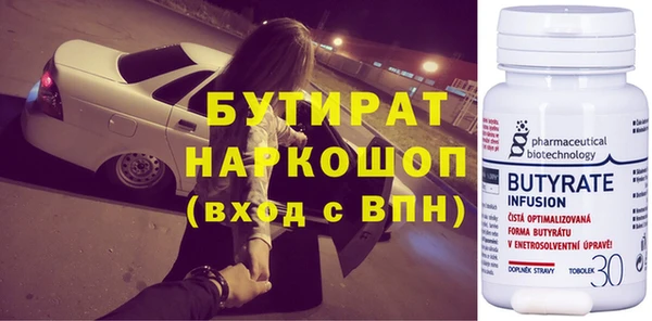 мдпв Саяногорск