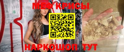 ALPHA-PVP Бийск