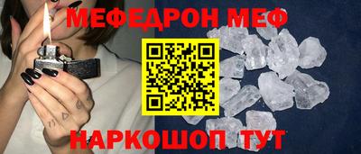 ALPHA-PVP Бийск