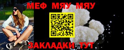 трава Берёзовский