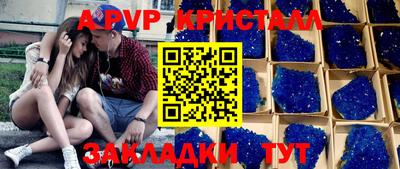 метамфетамин Балашиха