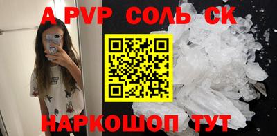 трава Берёзовский