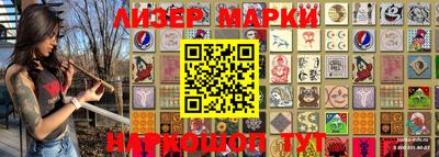 трава Берёзовский