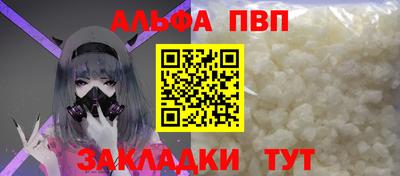 трава Берёзовский