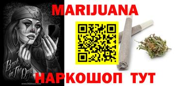метамфетамин Балашиха